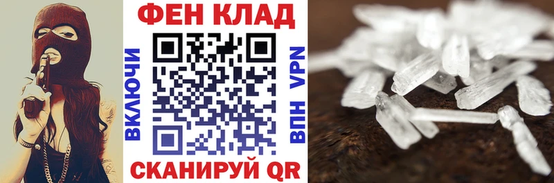 Amphetamine Premium  darknet официальный сайт  Барыш 