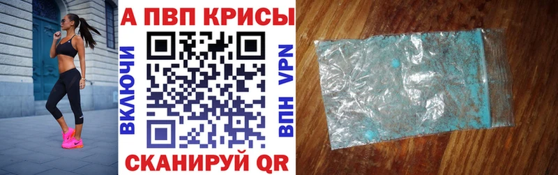 Alpha-PVP Соль Барыш