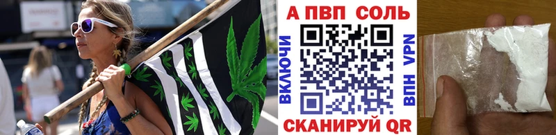 Alfa_PVP Соль  Барыш 