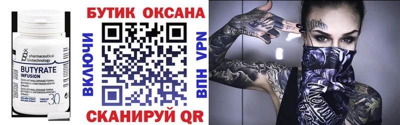 ОМГ ОМГ   Барыш  Бутират бутандиол  что такое наркотик 