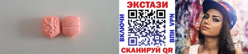 купить закладку  Барыш  Ecstasy 250 мг 