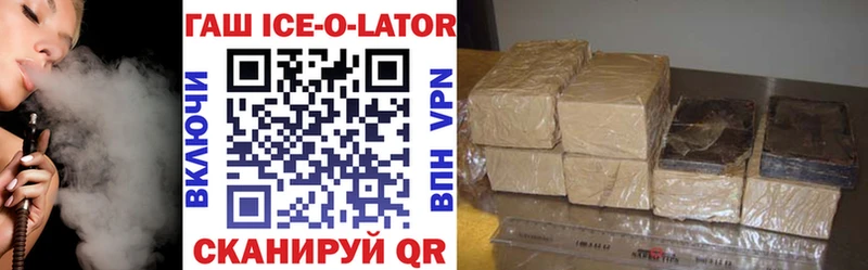 купить наркотики цена  Барыш  ГАШИШ VHQ 