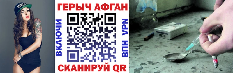 где продают   Барыш  Героин Heroin 