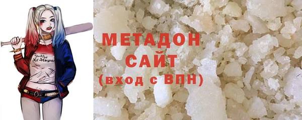 таблы Армянск