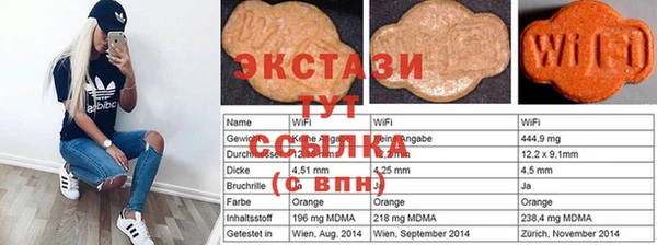 таблы Армянск