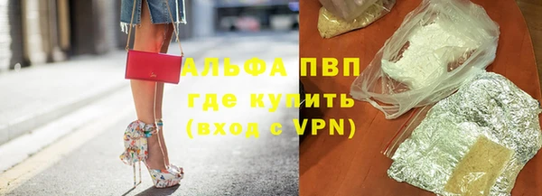 а пвп мука Пролетарск