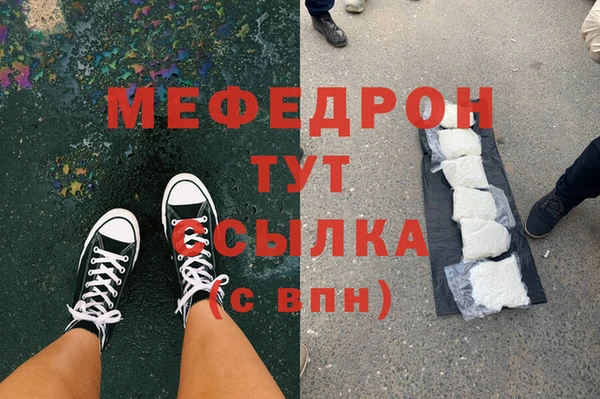 соль ск Арсеньев