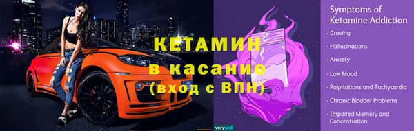 соль ск Арсеньев
