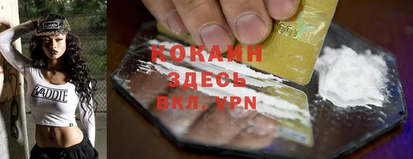 таблы Армянск