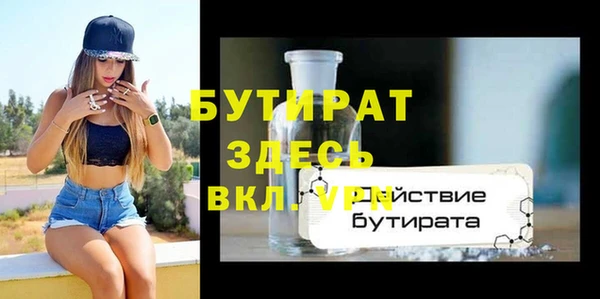 а пвп мука Пролетарск