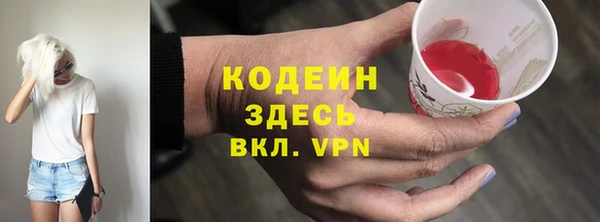 таблы Армянск