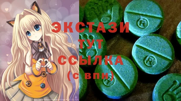 таблы Армянск