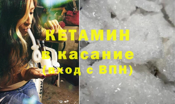 гидра Протвино