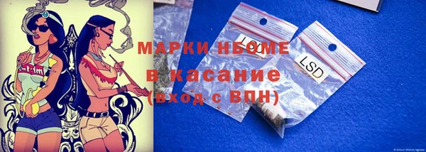 гидра Протвино