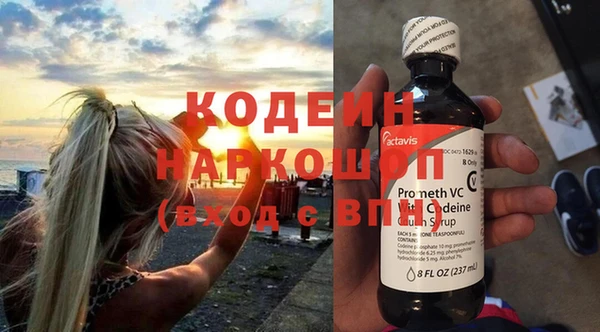 таблы Армянск