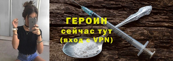 гидра Протвино