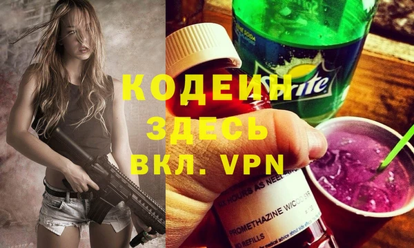гидра Протвино