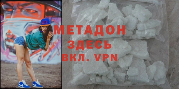 соль ск Арсеньев