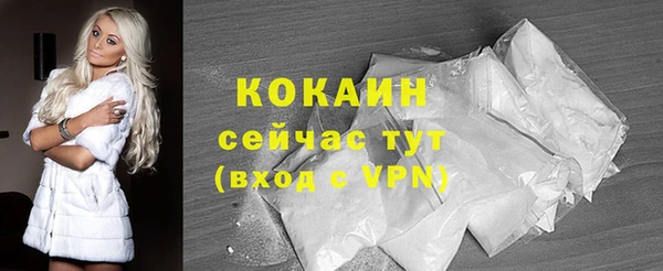 кокаин колумбия Навашино