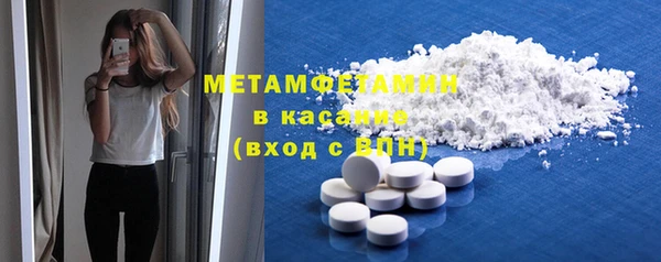 таблы Армянск