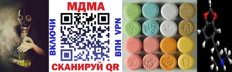 хочу Барыш МДМА VHQ
