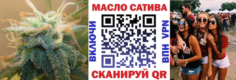 ТГК гашишное масло  наркотики  Барыш 